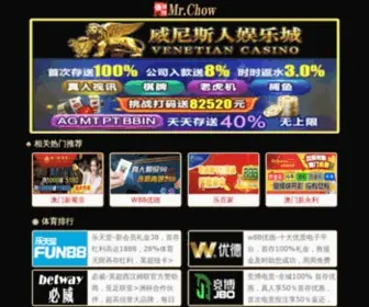 Weijingda.net(澳门威尼娱人网站) Screenshot