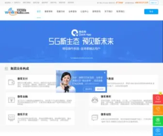 Weikebaba.com(微客巴巴) Screenshot