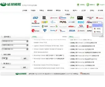 Weikeng.com.cn(威健国际) Screenshot