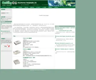 Weiking.com(西安伟京电子制造有限公司) Screenshot