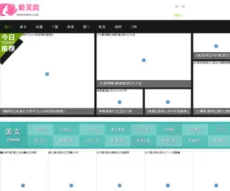 Weimeiwo.com(Weimeiwo) Screenshot