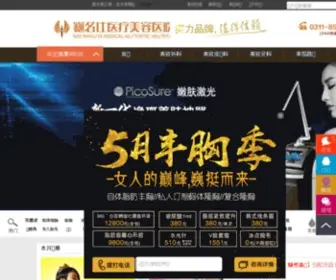 Weimingshi.com(趣游阁) Screenshot