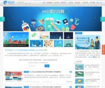 WeipXiu.com(唯品秀前端博客) Screenshot