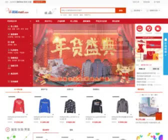 Weiqiaomall.com(Weiqiaomall) Screenshot
