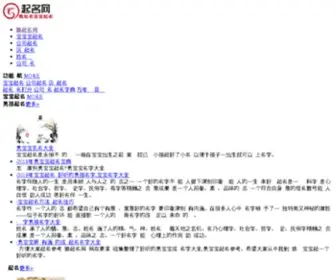 Weiqiming.com Screenshot