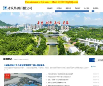 Weirdinsertion.com(莒南县陶瓷色料展建筑有限公司) Screenshot
