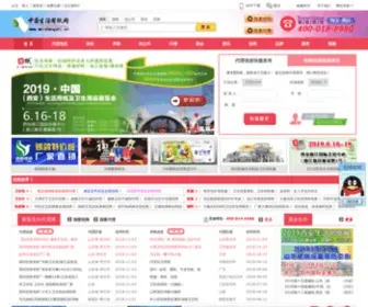 Weishengzhi.cn(生活用纸网) Screenshot