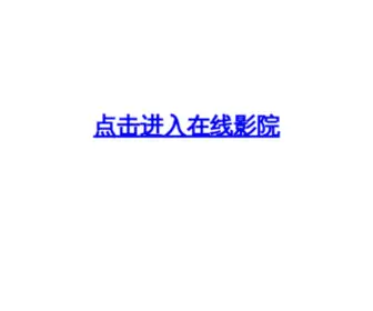 Weishili.net.cn(维视力) Screenshot