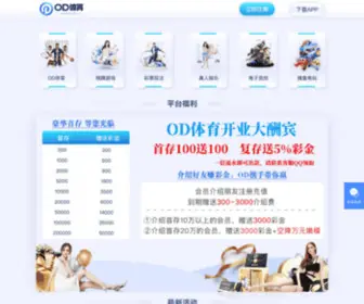 Weisma.com(ROR体育app下载) Screenshot