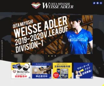 Weisseadler.com(大分三好ヴァイセアドラー) Screenshot