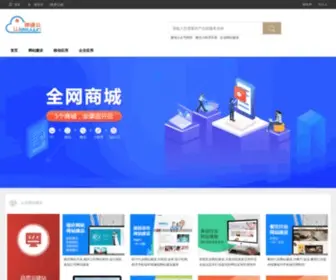 Weisuyun.com(微速云) Screenshot