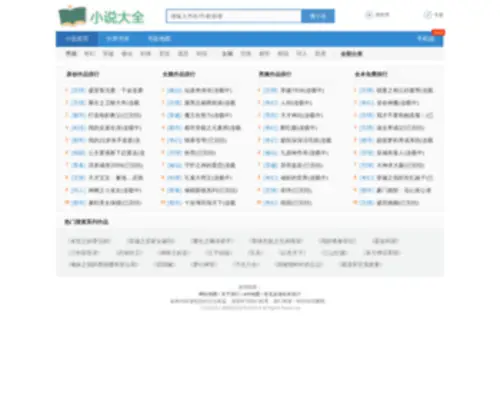 Weitao.org.cn(Weitao) Screenshot