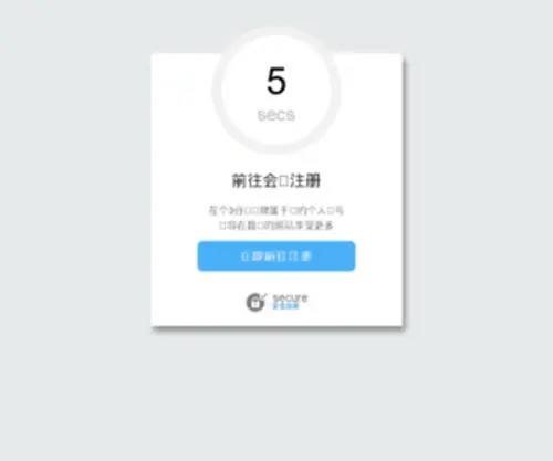 Weitongbio.com(动物疾病检测设备及试剂) Screenshot