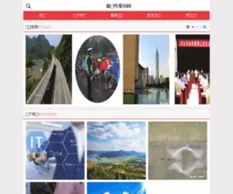 Weituxiu.cn(微图秀) Screenshot