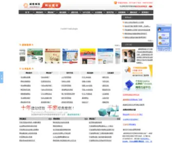 Weiwe.cn(威维网络(您身边的互联网专家)) Screenshot