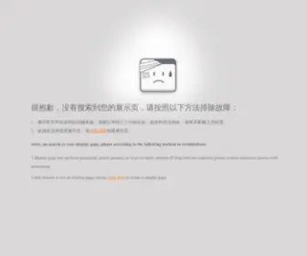 Weiwo.com(Weiwo) Screenshot