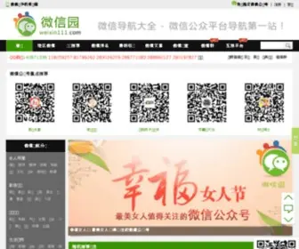 Weixin111.com(微信园网罗天下有趣好玩有用的微信公众帐户) Screenshot