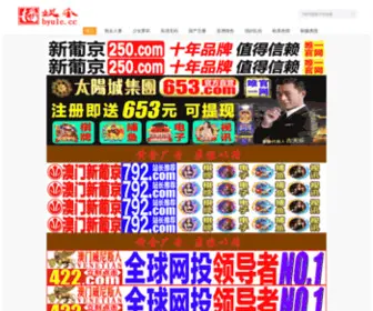 Weixin90.com(微信红包开发) Screenshot