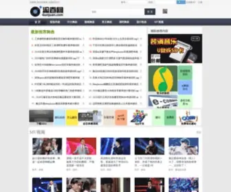 Weixingzhibo.com(卫星直播) Screenshot