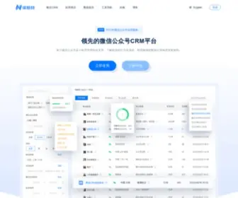 Weixinhost.com(微信营销) Screenshot