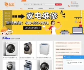 Weixiu3721.com(3721家电维修网) Screenshot