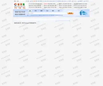 Weixiu6.com(味学网) Screenshot