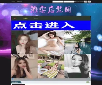 Weixuehao.com(大牛笔记) Screenshot