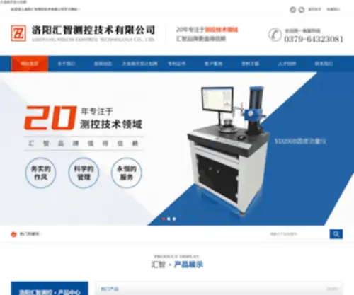 Weiyanba.com(胃炎治疗网) Screenshot