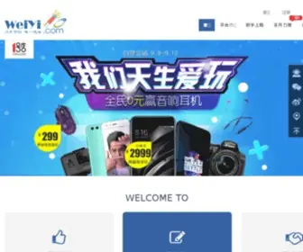 Weiyi.com(唯一伟业传媒科技有限公司) Screenshot