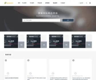 Weiyouma.com(微友素材资源网) Screenshot