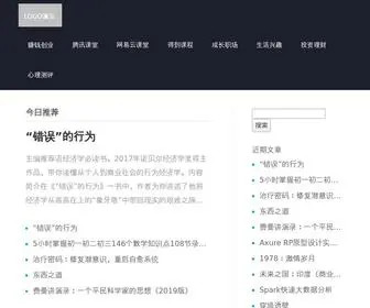 Weiyouna.com(Bb狼堡贝博) Screenshot