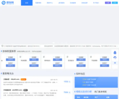 Weiyounv.com(4001澳门老百汇网址) Screenshot