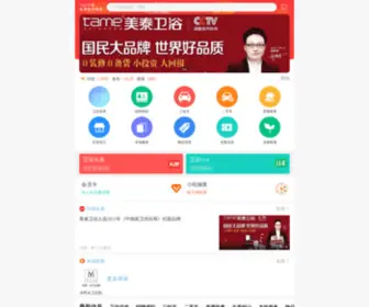 Weiyu520.com(123小站) Screenshot