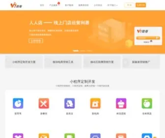 Weiyuekj.com(广州微粤网络科技有限公司) Screenshot