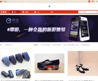 Weke.com(威客网) Screenshot