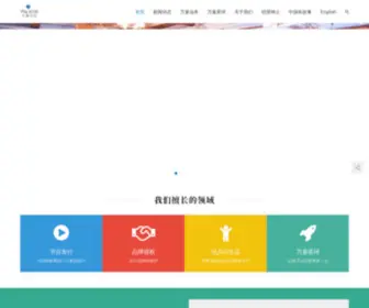 Wekids.com(万童WeKids) Screenshot