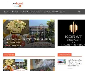 Wekorat.com(Guide for Exploring Korat) Screenshot