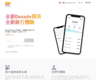 Welab.bank(為香港銀行服務重新定義) Screenshot