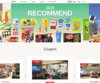 Welcome-Aeon.com(AEON JAPAN) Screenshot