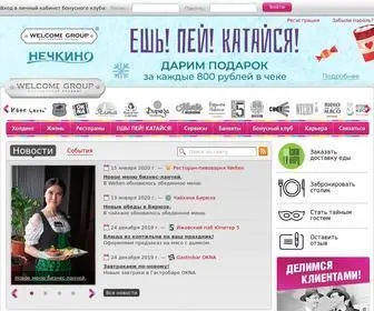 Welcome-Group.ru(Ресторанный) Screenshot