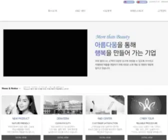 Welcos.com(주식회사) Screenshot