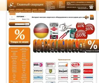 Weld24.ru(Интернет) Screenshot