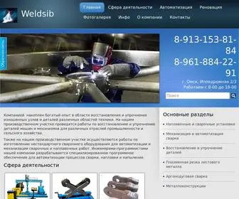 Weldsib.ru(Автоматизация) Screenshot