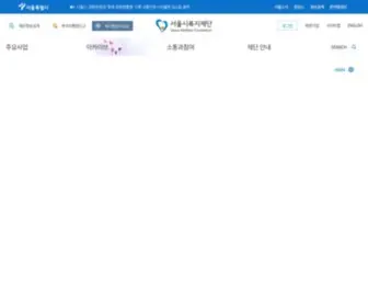 Welfare.seoul.kr(서울시복지재단) Screenshot