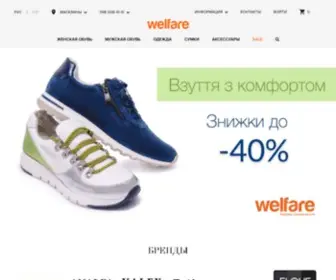 Welfare.ua(Интернет) Screenshot