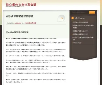 Welistfree.net(Flat Fee MLS Listing) Screenshot