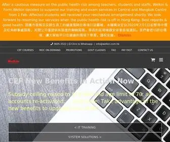 Welkin.com.hk(Welkin Systems Limited) Screenshot