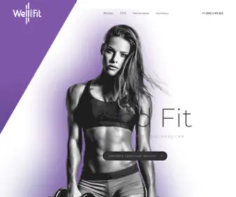 Wellandfit24.ru(Фитнес) Screenshot