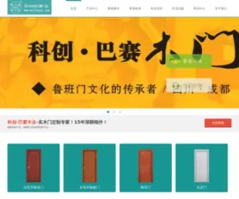 Wellbasai.com(风水装修) Screenshot