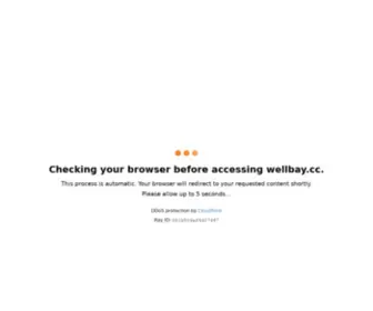 Wellbay.cc(拾貝文庫網) Screenshot